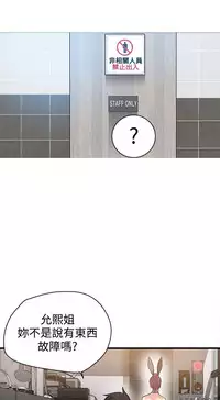 PC Goddes Room 女神网咖 21-42Chinese