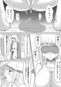 [Mikezoutei] Ore no Kanojo ga Fuuzokujou ni Natta Riyuu [Digital]