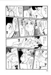 [Wada Erika] Alice no Ochakai 2