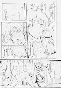 (C79) [Clowns' (Ken-1)] Lilli Marlene (Strike Witches)