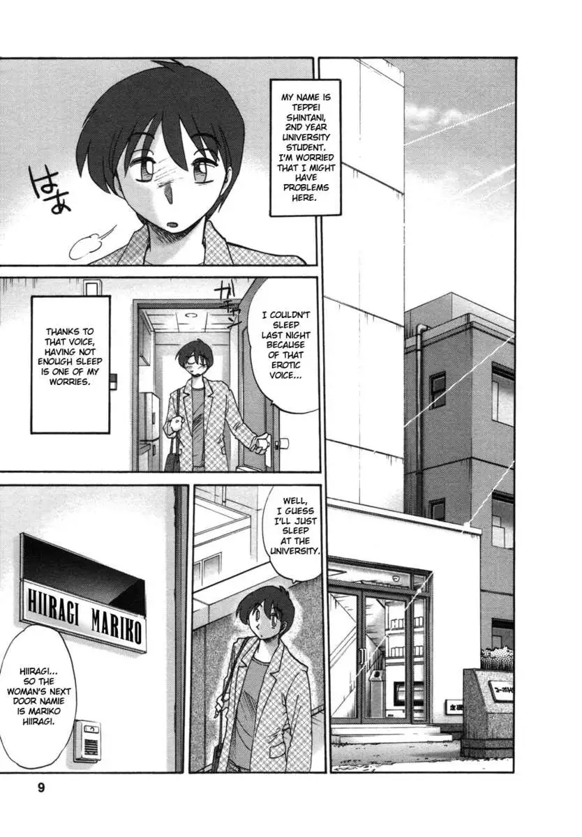 The Girl Next Next Door Vol.1