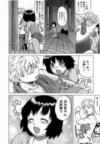 COMIC AUN 2006-06 Vol. 121