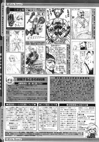 COMIC Megastore 2005-09