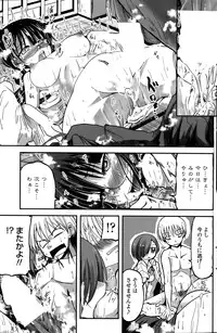 [Sawano Akira] 9-Nin no Imouto-sama Ch. 1-5