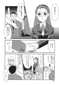 [Miyauchi Takeshi (Nekogen)] NEWS/source