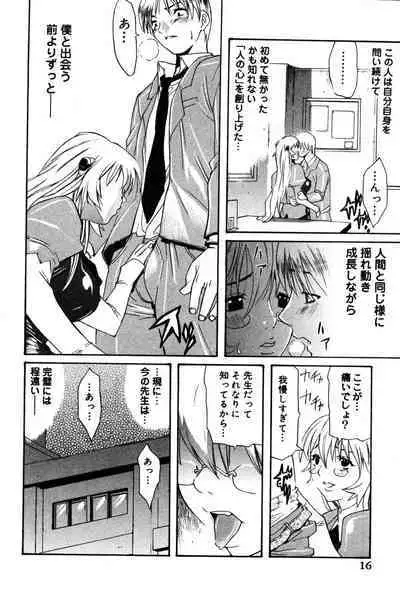 Onna Kyoushi MX - Women Teacher Maximum