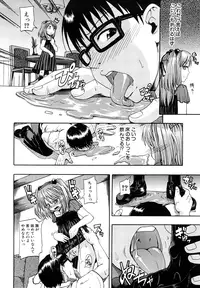 [Takashiro Go-ya] Nyou Dou? [Decensored]