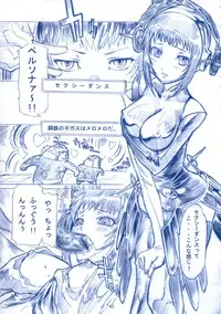 [Tange Kentou Club (Yokota Mamoru)] Theogonia (Persona 3, Persona 4)