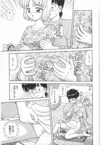 [Asuka Yumiki] Imouto no Yuuwaku | Seductress Sister