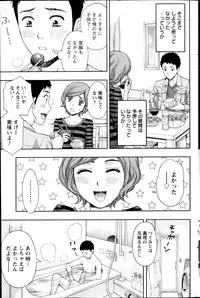 Action Pizazz 2013-12