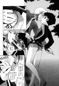 [Moroha] Shinigami to Boku