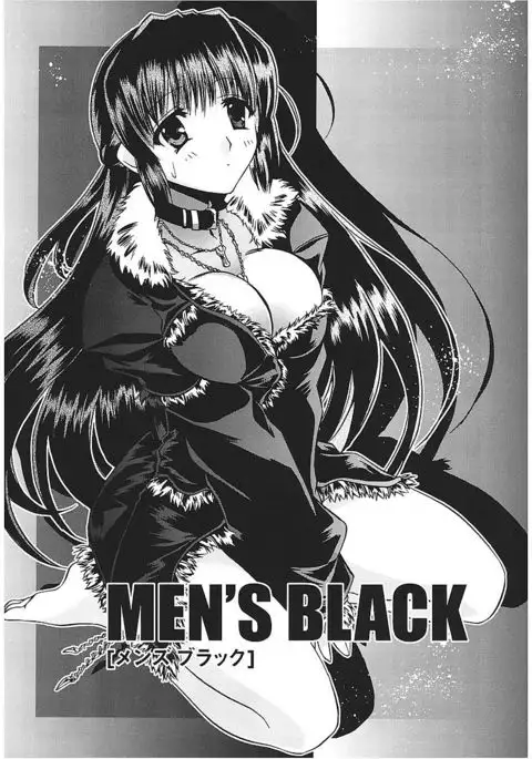 Takayama Jinja no Haruka-san