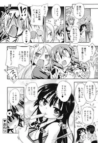 [Kurasawa Makoto] Sweet Connection