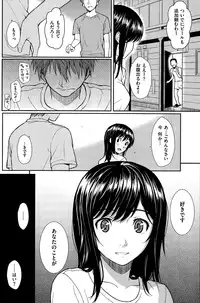 COMIC Hana-Man 2015-08