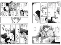 [Akiba Nagi] Houkago [Digital]