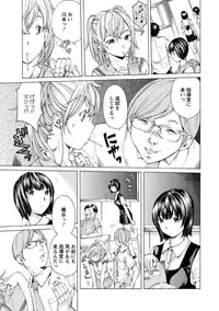 [Nohara Hiromi] Seigangu Kousoku Ningyou