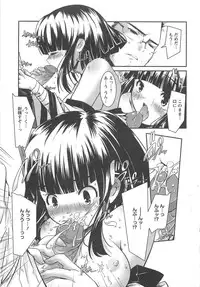 [Yamazaki Kazuma] Bishoujo Shanikusai