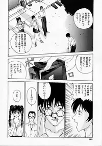 [Harazaki Takuma] Seifuku Shijou Shugi