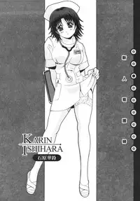 [Bell's] Seifuku Kissa (Uniform Fetish Cafe)