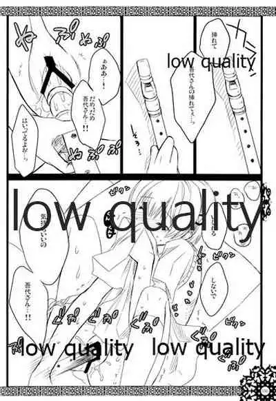 (C73) [VM500 (Kome)] HIGH ROLLER! (Majin Tantei Nougami Neuro)