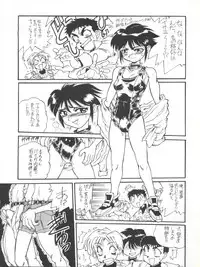 [Kyoudaisya (Dr-Man)] Kyoudaisya DX (Tobe! Isami, Ougon Yuusha Goldran)