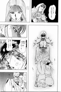 [Niwano Makoto] Bombergirl Crush Vol 3