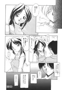 [Anthology] Kinbo Inkan