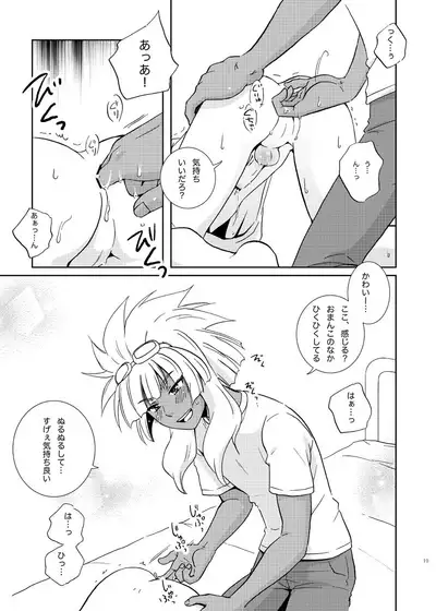 [Viva Mikinosuke (Katazaki Miki)] Love Affair 3 (Inazuma Eleven)