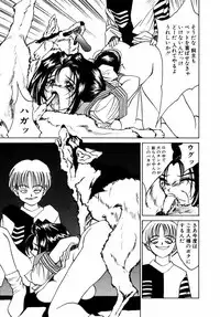 [Riki Kanparu] Dorei-shoujo (Slavish doll)