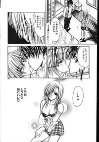 Men's Dolphin 2001-06-01 Vol.22