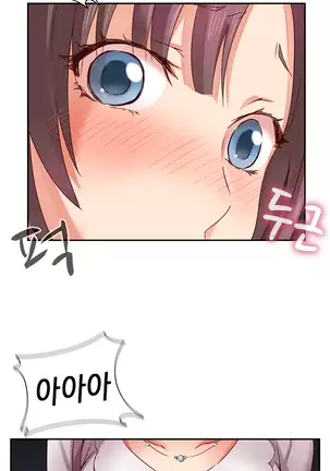 H Campus Ch.0-26
