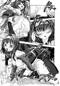 [Matsutou Tomoki] Ryoujoku Rettou [Digital]