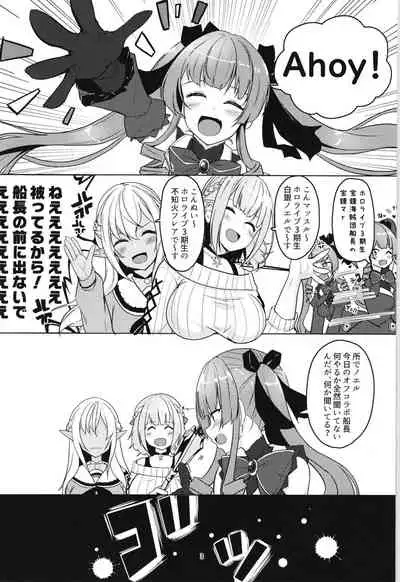 Onee-san gumi de muramura gaman