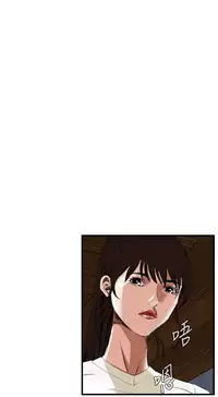 Take a Peek 偷窥 Ch.39~60 [Chinese]中文