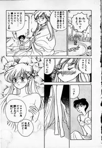 [Sano Takashi] Cheese Doll