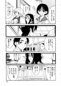 Comic Hime Dorobou 2004-09