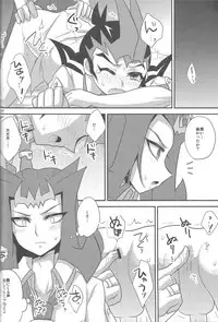 (C86) [HEATWAVE (Yuuhi)] HWZ III (Yu-Gi-Oh! Zexal)