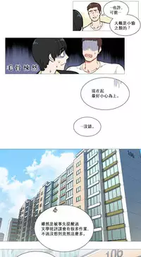 [The Jinshan] Sadistic Beauty | 虐美人 Ch.1-49[Chinese] [17+沒有漢化]