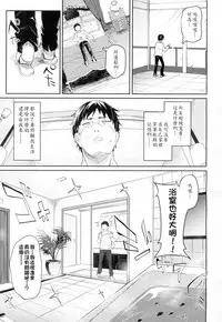 [Tamano Kedama] Lusty Charms (Towako 4) [Chinese] [oxt04389漢化] [Digital]