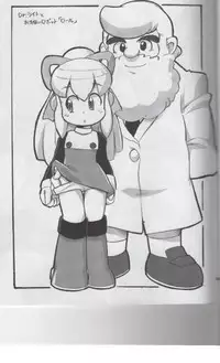 (Puniket 32) [Tengai Aku Juumonji (ASTRA)] ASTRA'S ARCHIVE#08 (Dr. Slump, Megaman)
