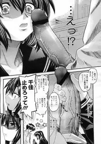 COMIC Megastore H 2007-02