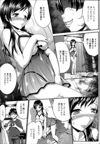 COMIC Tenma 2014-06
