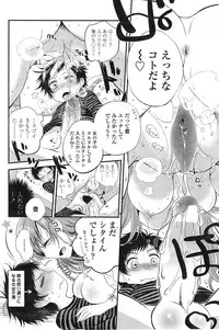 COMIC Penguin Celeb 2015-03