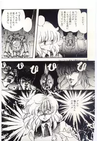 [Moribayashi Ringo] Shoujo Tantei Rinn-chan no Jikenbo