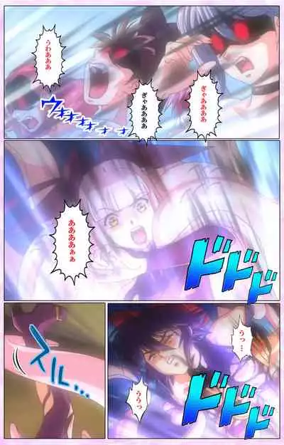 Mahou Shoujo Ai VOL・3 THE ANIME Kanzenban