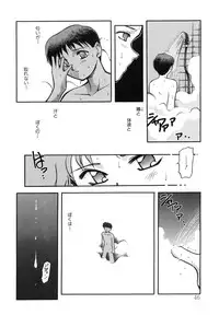 [Akiba Nagi] Sora no Innocent I