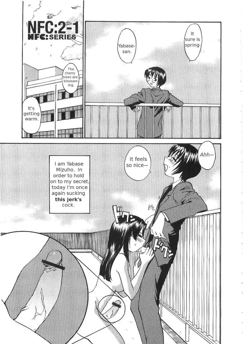 Sokonashi Tsuyudaku Clinic