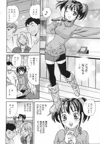 COMIC 0EX Vol. 12 2008-12