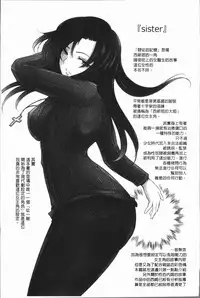 [Deinoji] Kyoujyo Kanraku [Chinese]