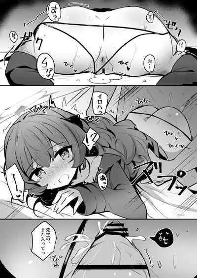 Iroha to Dousei Polynesian Sex